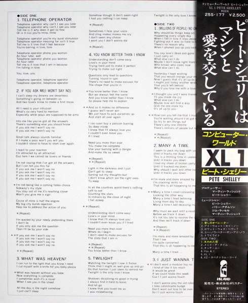 Pete Shelley - XL·1 (Vinyl, LP, Album, Enhanced) Very Good Plus (VG+) / Very Good Plus (VG+)