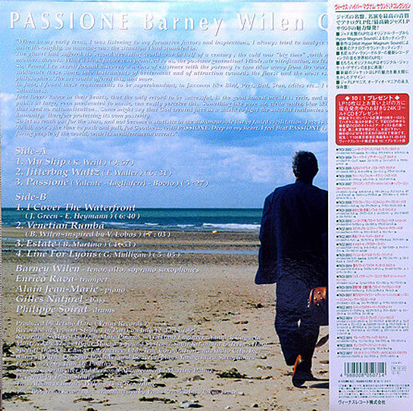 Barney Wilen Quintet - Passione (Vinyl, LP, Album) Very Good Plus (VG+) / Near Mint (NM or M-)