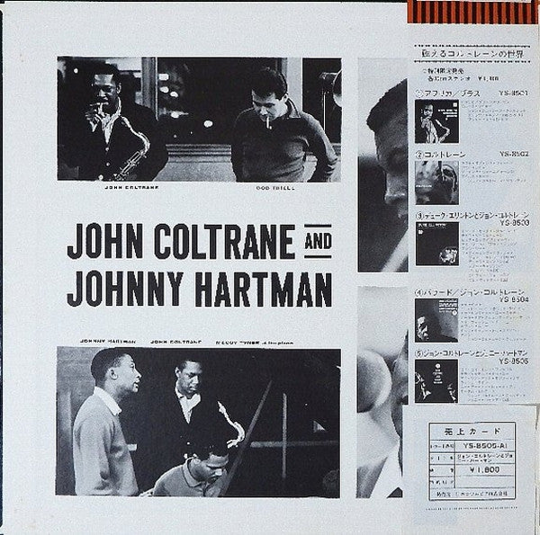 John Coltrane - John Coltrane And Johnny Hartman (Vinyl, LP, Album, Reissue, Stereo) Very Good Plus (VG+) / Very Good Plus (VG+)