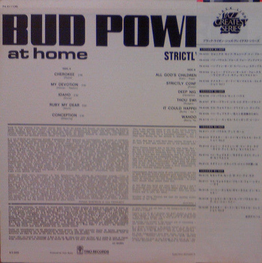 Bud Powell - At Home - Strictly Confidential (Vinyl, LP, Album, Mono) Very Good Plus (VG+) / Very Good (VG)