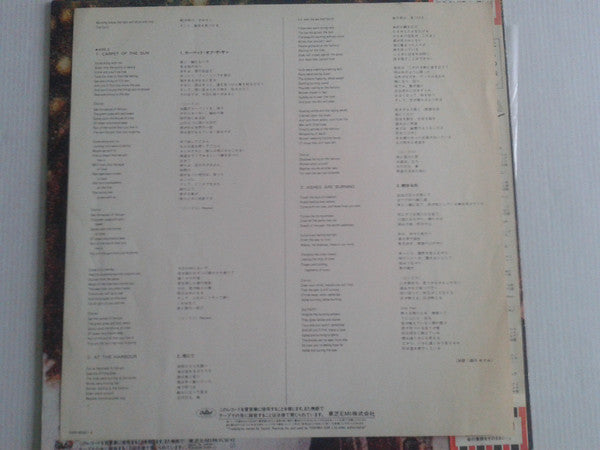 Renaissance (4) - Ashes Are Burning (Vinyl, LP, Album, Stereo, Reissue) Near Mint (NM or M-) / Very Good Plus (VG+)
