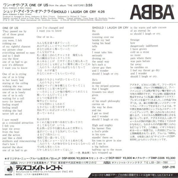 ABBA - One Of Us (Vinyl, 7", 45 RPM, Single) Very Good Plus (VG+) / Very Good Plus (VG+)