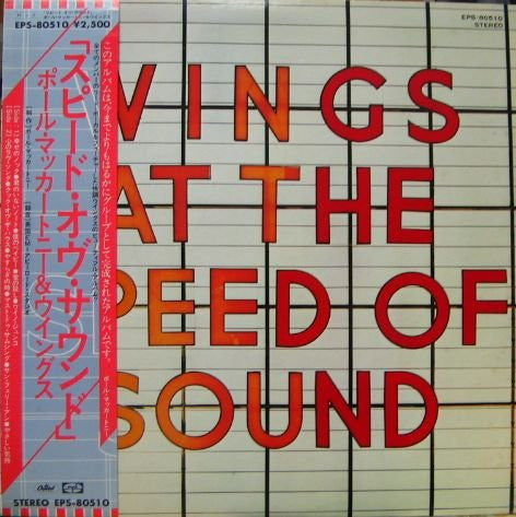 Wings (2) - Wings At The Speed Of Sound (Vinyl, LP, Album, Stereo)
