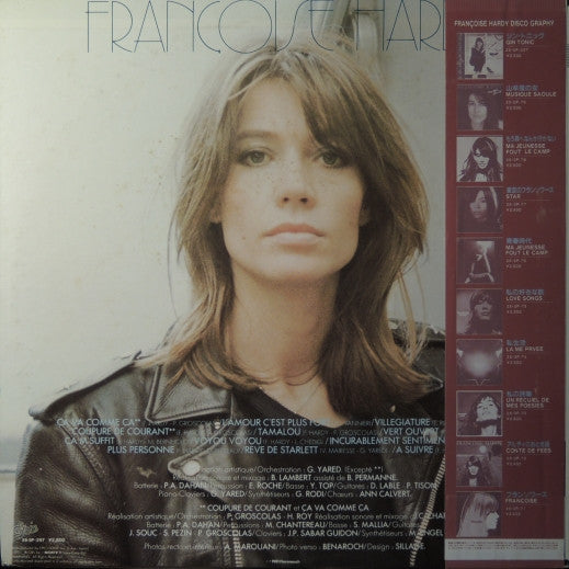 Françoise Hardy - A Suivre... (Vinyl, LP, Album) Near Mint (NM or M-) / Very Good (VG)