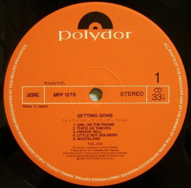 The Jam - Setting Sons (Vinyl, LP, Album)