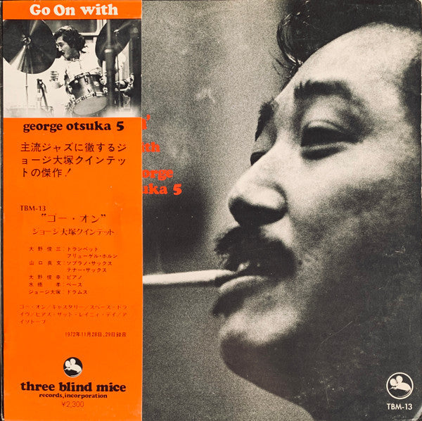 George Otsuka Quintet - Go On (Vinyl, LP, Album) Near Mint (NM or M-) / Very Good (VG)