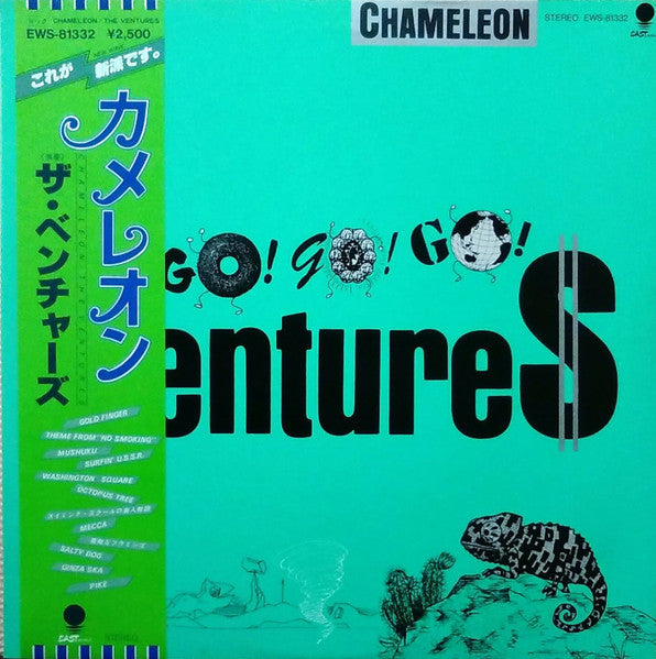 The Ventures - Chameleon (Vinyl, LP, Album) Good Plus (G+) / Good Plus (G+)