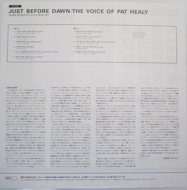 Pat Healy - Just Before Dawn (Vinyl, LP, Album, Mono) Very Good (VG) / Very Good Plus (VG+)