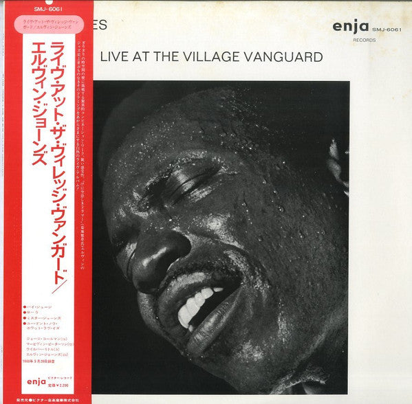Elvin Jones - Live At The Village Vanguard (Vinyl, LP, Album) Very Good (VG) / Very Good (VG)