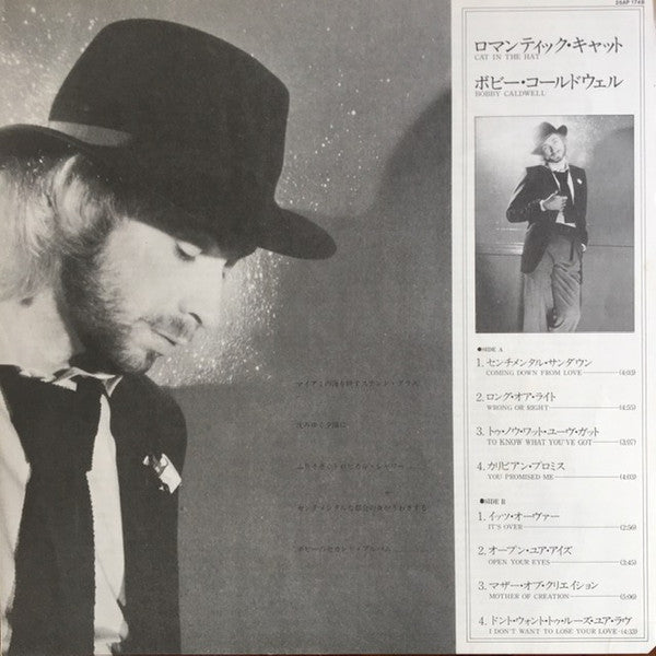Bobby Caldwell - Cat In The Hat = ロマンティック・キャット (Vinyl, LP, Album, S...