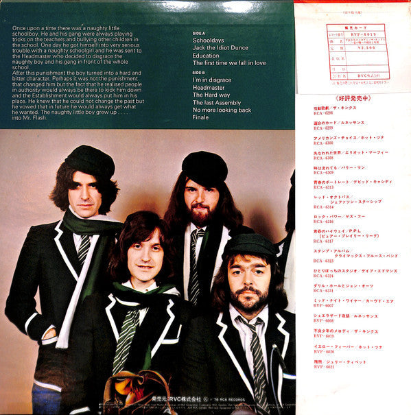 The Kinks - The Kinks Present Schoolboys In Disgrace (Vinyl, LP, Album, Stereo) Very Good (VG) / Good Plus (G+)