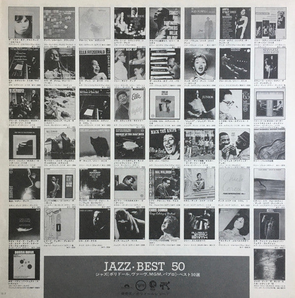 Tommy Flanagan Trio - A Day In Tokyo (Vinyl, LP, Album)