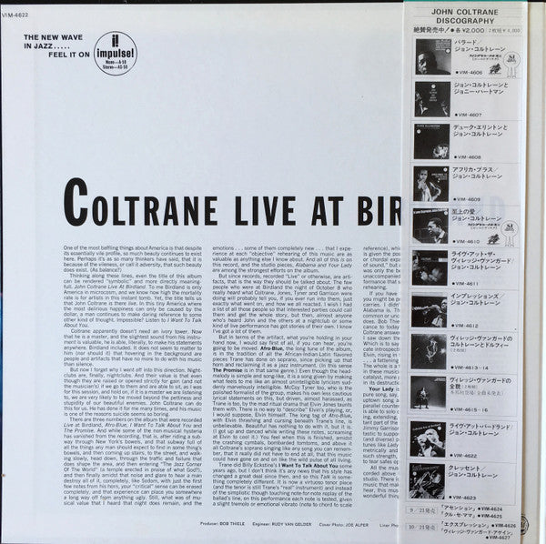 John Coltrane - Live At Birdland (Vinyl, LP, Album, Reissue)