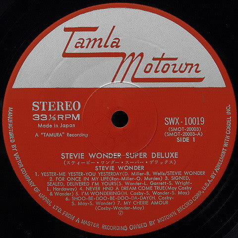 Stevie Wonder - Stevie Wonder Super Deluxe (Vinyl, LP, Compilation, Stereo) Very Good (VG) / Good (G)