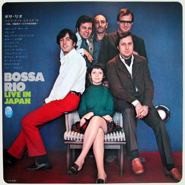 Bossa Rio - Live In Japan (Vinyl, LP, Album, Stereo) Very Good (VG) / Very Good Plus (VG+)