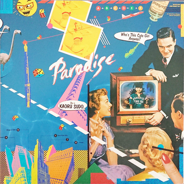 Kaoru Sudo - Paradise Tour (Vinyl, LP, Album, Stereo)