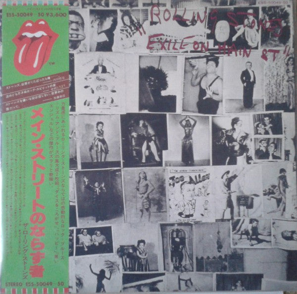 The Rolling Stones - Exile On Main St. (2xVinyl, LP, Album, Reissue) Very Good Plus (VG+) / Very Good (VG)