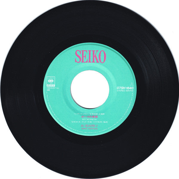 Seiko Matsuda - ボーイの季節 = Boy No Kisetsu (Vinyl, 7", 45 RPM, Single, Stereo) Near Mint (NM or M-) / Near Mint (NM or M-)