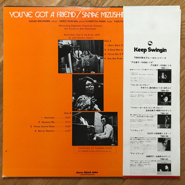 Sanae Mizushima - You've Got A Friend (Vinyl, LP, Album) Very Good Plus (VG+) / Very Good Plus (VG+)