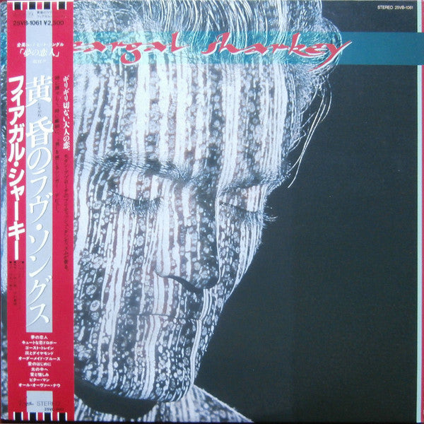 Feargal Sharkey - Feargal Sharkey (Vinyl, LP, Album) Very Good Plus (VG+) / Very Good Plus (VG+)