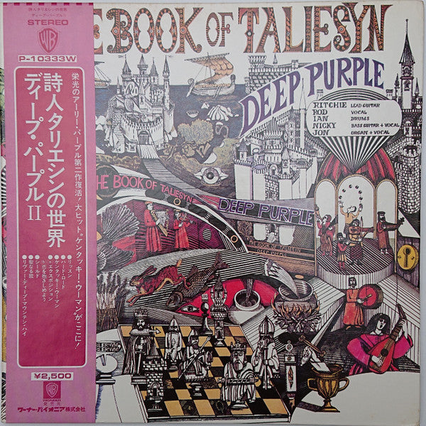 Deep Purple - The Book Of Taliesyn (Vinyl, LP, Album, Reissue)