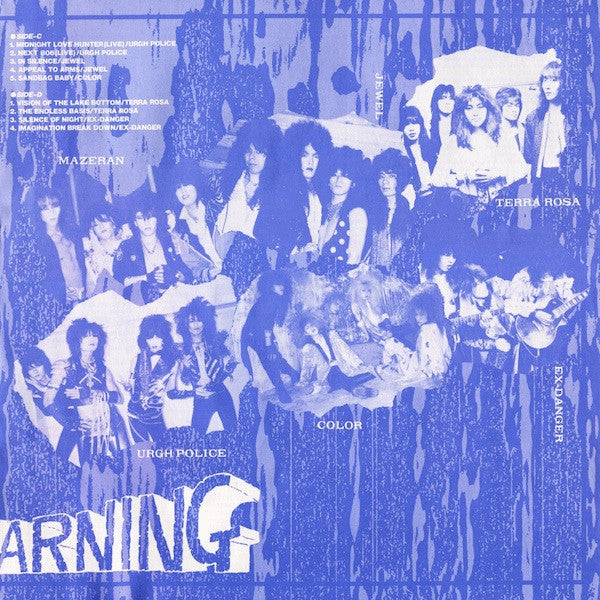 Various - Metal Warning (2xVinyl, LP, Compilation) Very Good Plus (VG+) / Near Mint (NM or M-)