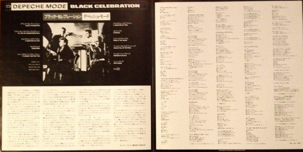 Depeche Mode - Black Celebration (Vinyl, LP, Album) Very Good Plus (VG+) / Very Good Plus (VG+)