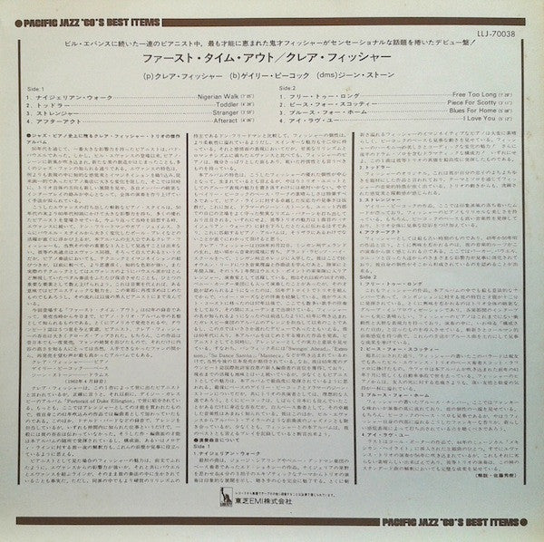 Clare Fischer - First Time Out (Vinyl, LP, Album, Stereo) Near Mint (NM or M-) / Very Good Plus (VG+)