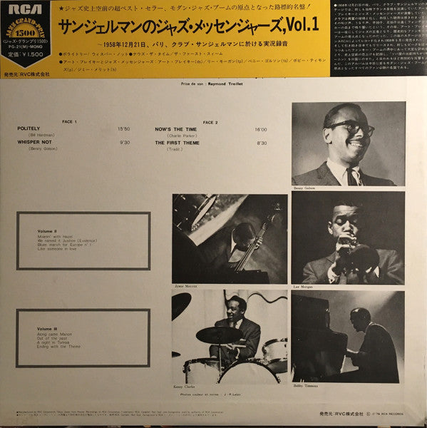 Art Blakey & The Jazz Messengers - Au Club St. Germain Vol. 1 (Viny...