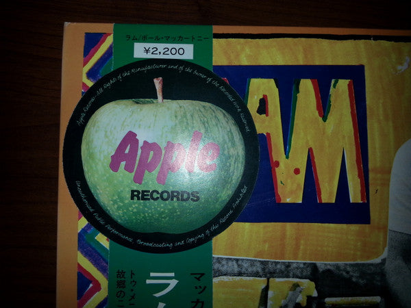 Paul & Linda McCartney - Ram (Vinyl, LP, Album, Reissue)