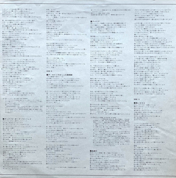 Joni Mitchell - Shadows And Light (Vinyl, LP, Album)