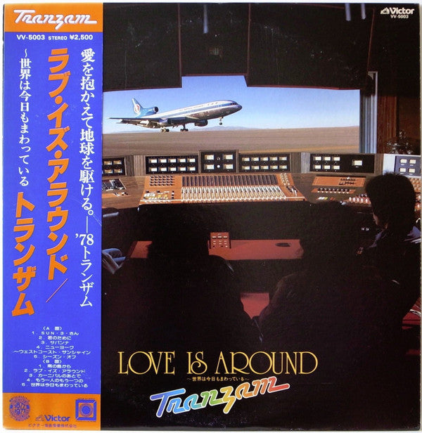 Tranzam - Love Is Around (Vinyl, LP, Album) Very Good Plus (VG+) / Good Plus (G+)