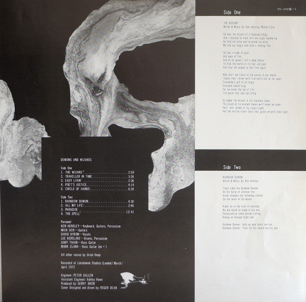 Uriah Heep - Demons And Wizards = 悪魔と魔法使い (Vinyl, LP, Album)