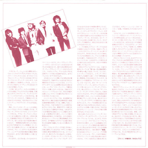 Japan - Quiet Life = クワイエット・ライフ (Vinyl, LP, Album, Stereo)