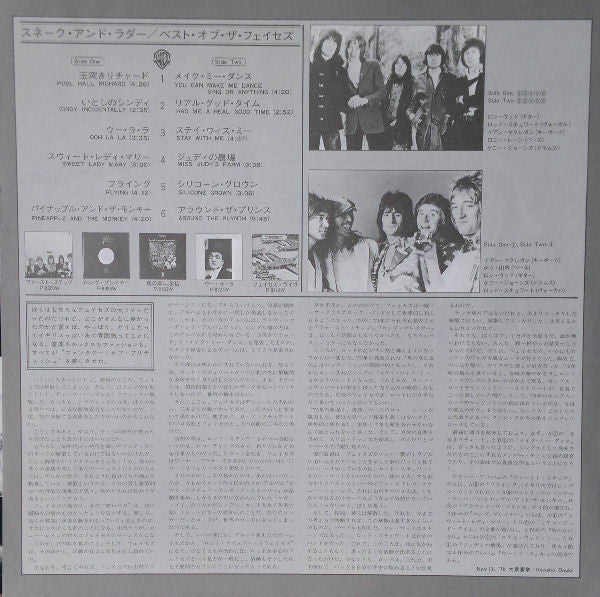 Faces (3) - Snakes And Ladders / The Best Of Faces (Vinyl, LP, Comp...