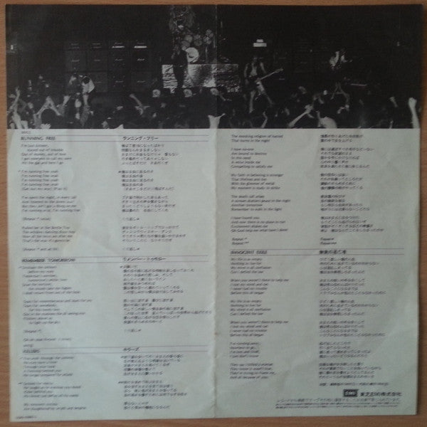 Iron Maiden - Heavy Metal Army - Maiden Japan Live !! (Vinyl, 12", ...