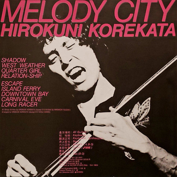 Hirokuni Korekata - Melody City (Vinyl, LP, Album) Very Good (VG) / Very Good Plus (VG+)