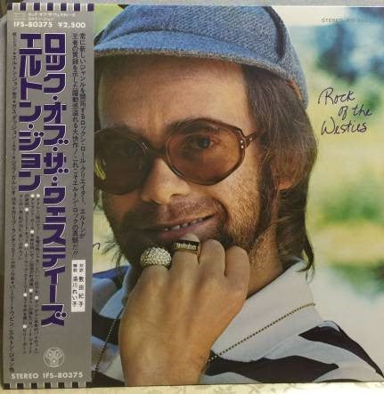 Elton John - Rock Of The Westies (Vinyl, LP, Album)