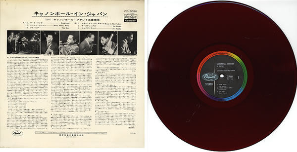 The Cannonball Adderley Quintet - Cannon-ball In Japan (Vinyl, LP, Album) Very Good Plus (VG+) / Very Good Plus (VG+)