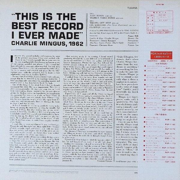 Charles Mingus - Tijuana Moods (Vinyl, LP, Album, Reissue, Stereo)