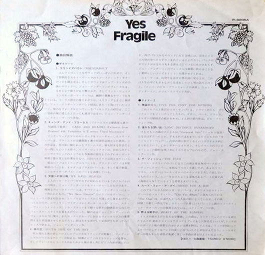 Yes - Fragile (Vinyl, LP, Album, Stereo)