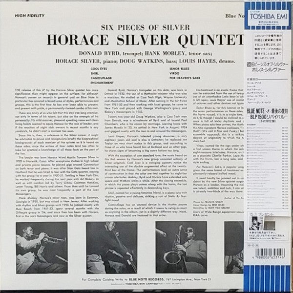 The Horace Silver Quintet - 6 Pieces Of Silver (Vinyl, LP, Album, Limited Edition, Reissue, Mono) Near Mint (NM or M-) / Near Mint (NM or M-)