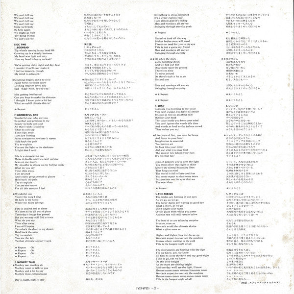 Lene Lovich - Flex (Vinyl, LP, Album)