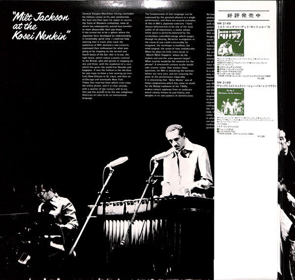 Milt Jackson - Milt Jackson At The Kosei Nenkin (Vinyl, LP, Album)