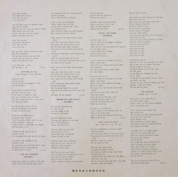 The Beatles - A Hard Day's Night (Vinyl, LP, Album, Stereo, Reissue)