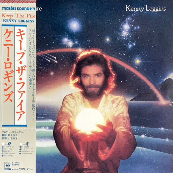 Kenny Loggins - Keep The Fire (Vinyl, LP, Album) Very Good (VG) / Very Good (VG)