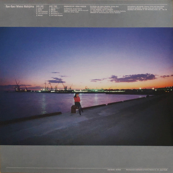 Mieko Nishijima - Bye-Bye (Vinyl, LP, Album) Very Good (VG) / Very Good Plus (VG+)