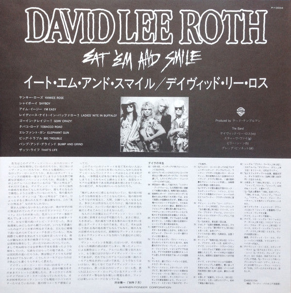 David Lee Roth - Eat 'Em And Smile = イート・エム・アンド・スマイル (Vinyl, LP, Al...