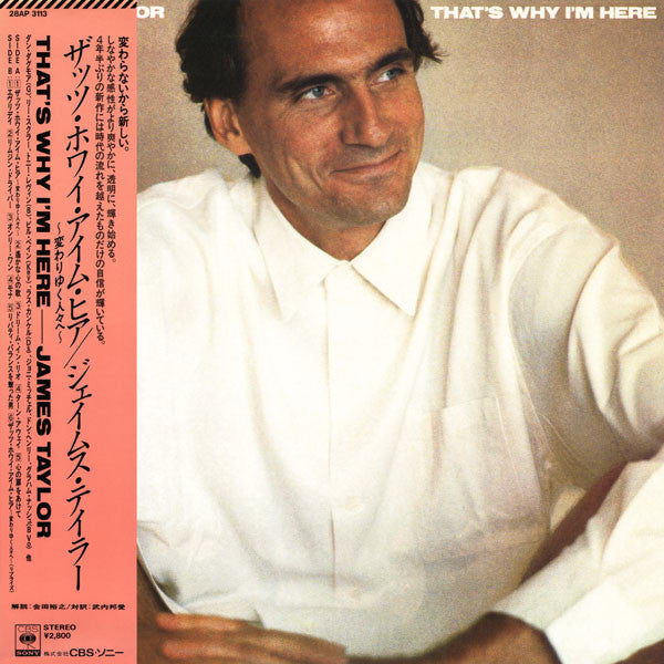 James Taylor (2) - That's Why I'm Here (Vinyl, LP, Album) Very Good Plus (VG+) / Very Good (VG)