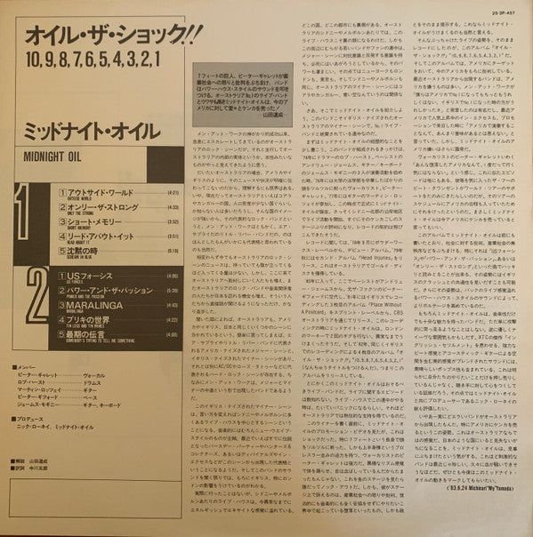 Midnight Oil - 10, 9, 8, 7, 6, 5, 4, 3, 2, 1 (Vinyl, LP, Album, Stereo) Very Good (VG) / Very Good Plus (VG+)